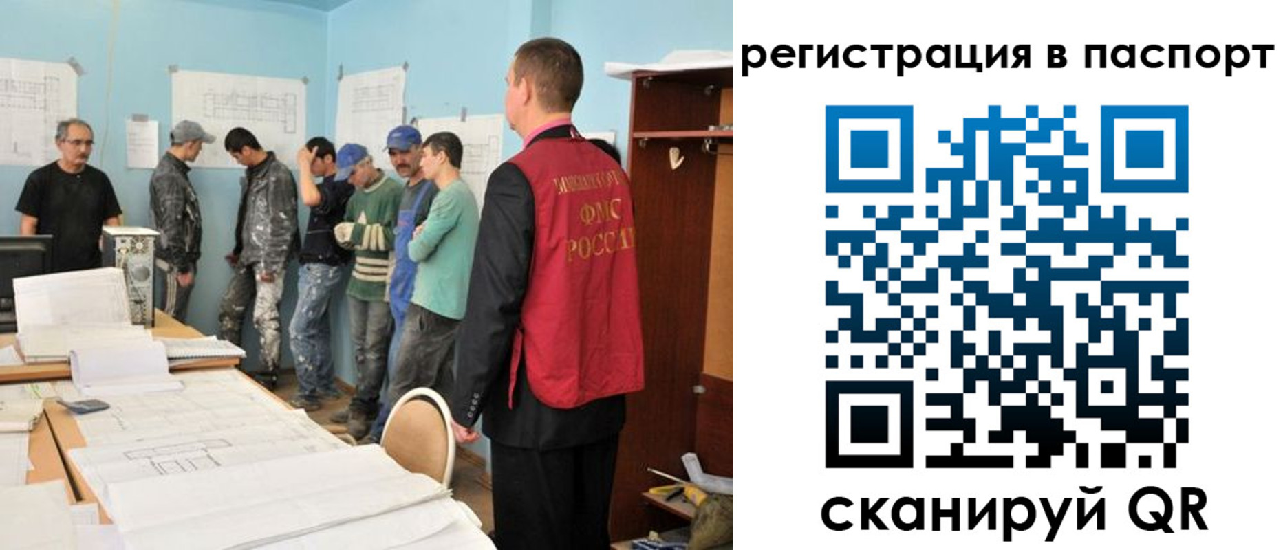 временная регистрация надежно в Острогожске