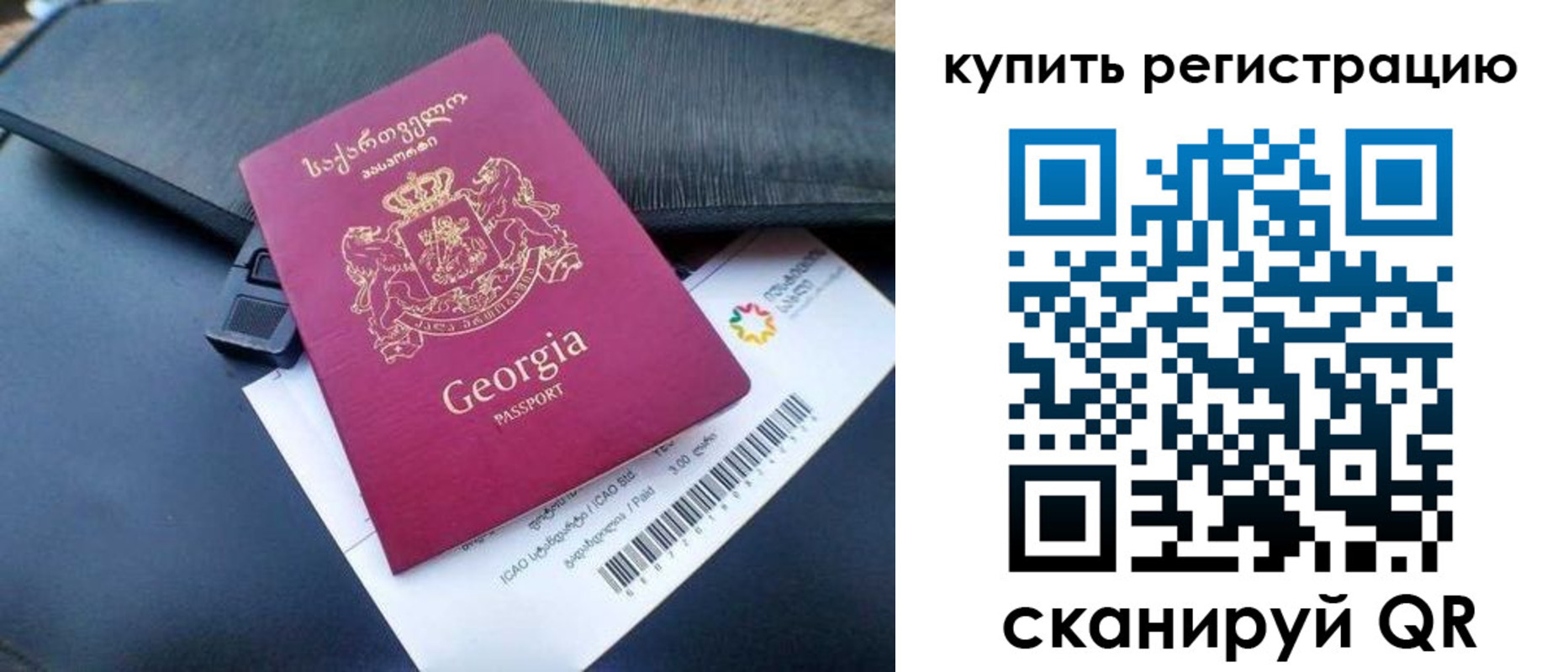 временная регистрация госуслуги в Острогожске
