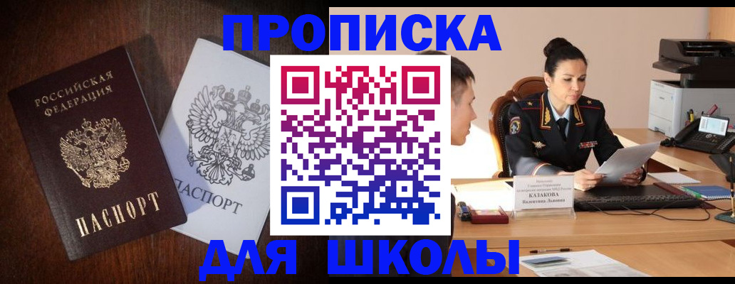 временная регистрация надежно в Острогожске